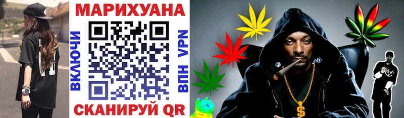 Купить закладку ГАШ  COCAIN  Меф мяу мяу  A-PVP  Каннабис  Кубинка