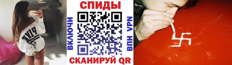 Купить закладки  Кубинка  Амфетамин Розовый 