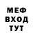 APVP мука Streetking