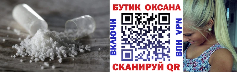 БУТИРАТ 1.4BDO  Купить где  Кубинка 