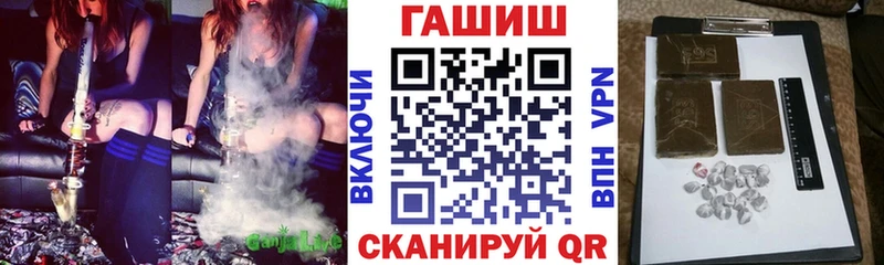 Гашиш Ice-O-Lator  Купить  Кубинка 