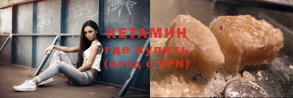 прущий лед Волосово