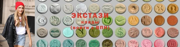 прущий лед Волосово