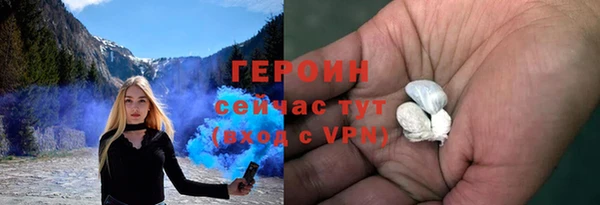 прущий лед Волосово