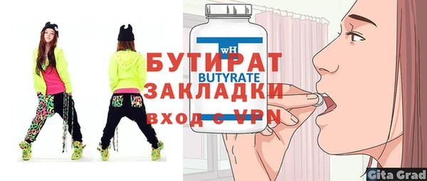 2c-b Володарск