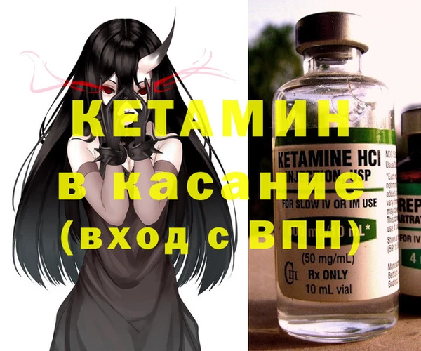 2c-b Володарск