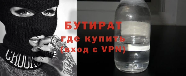 прущий лед Волосово