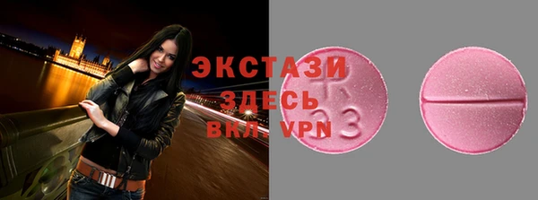 индика Волоколамск
