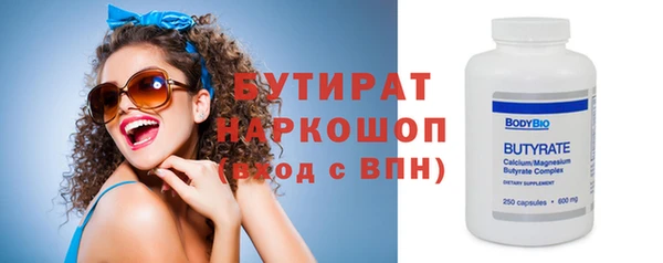 индика Волоколамск