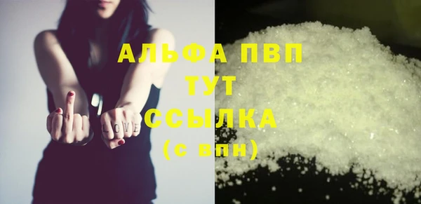 2c-b Володарск