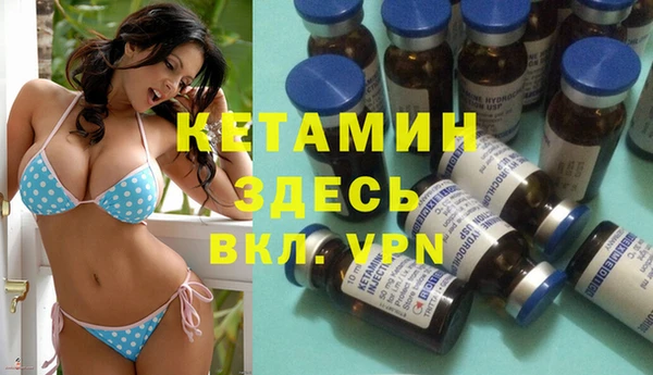 прущий лед Волосово