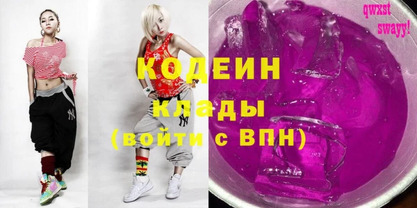 2c-b Володарск