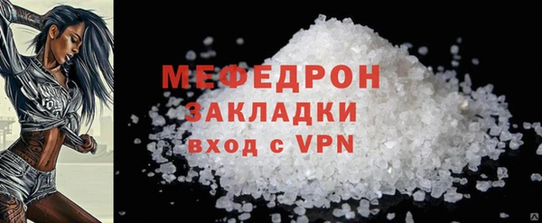 альфа пвп VHQ Переславль-Залесский