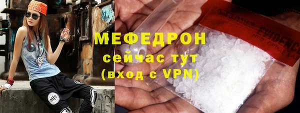 прущий лед Волосово