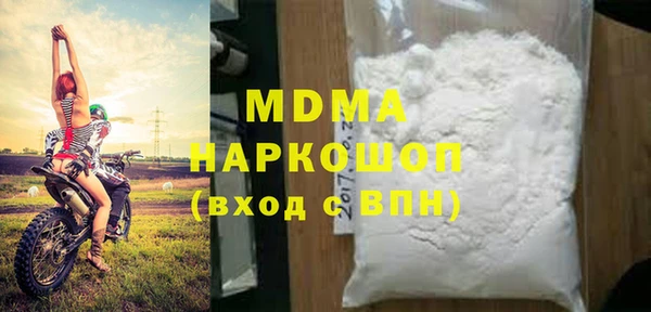 2c-b Володарск