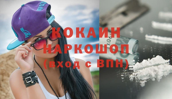 прущий лед Волосово