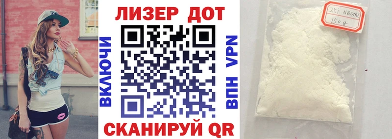 Купить закладки  Кубинка  Наркотические марки 1,8мг 