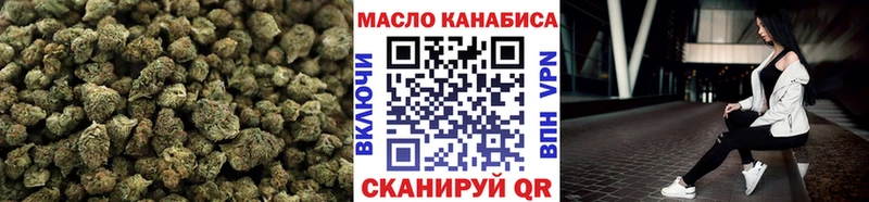 Купить закладки  Кубинка  Дистиллят ТГК вейп 